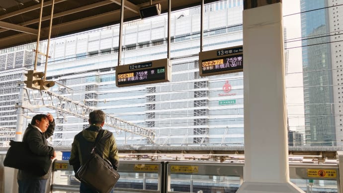 名古屋⇒群馬⇒東京