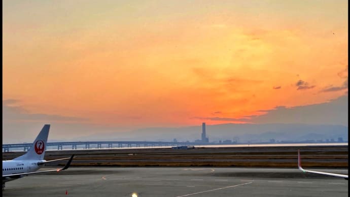 色んな風景～関西国際空港・朝焼け～