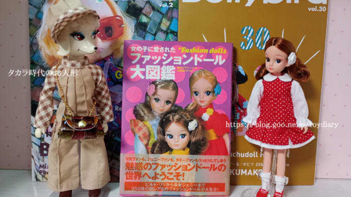 ペティーナ・プードルについて書かれた本が見つかったお話・前編
