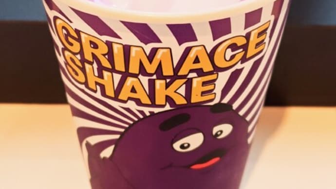 グリマスシェイクブルーベリーヨーグルト味