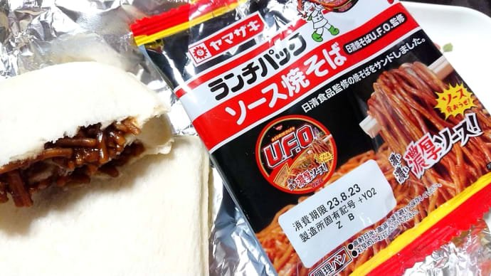 食習慣