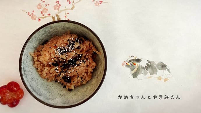 休日最後の日〜
