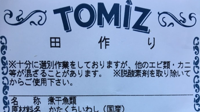 おせち① 2022