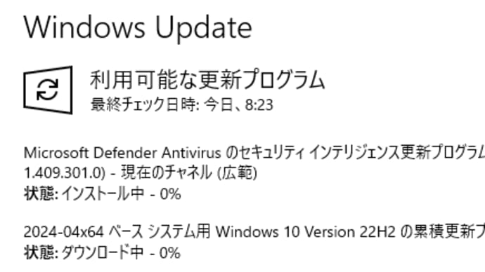 Windows 10 Release Preview チャンネルに 累積更新 (KB5036979) が配信されてきました。