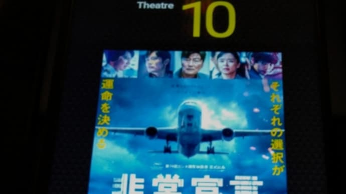 ソン・ガンホ 暴走するキャラ