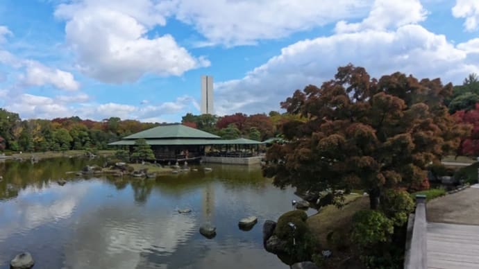 大仙公園 日本庭園(2024年11月23日)
