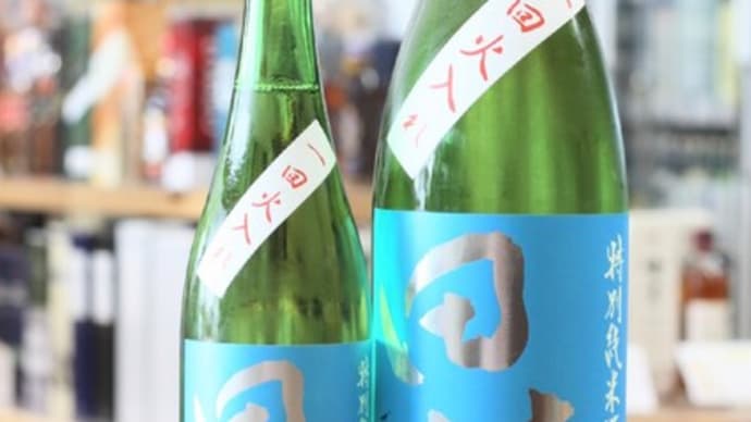 田林 特別純米酒一回火入れ(夏酒)