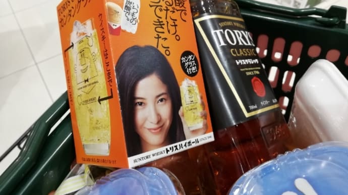 こんなグラスが欲しかった~😆