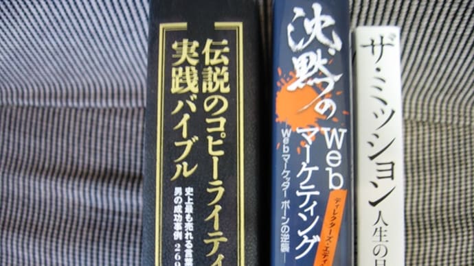 年末に本を買いました。どんどん実践していきたいと思います