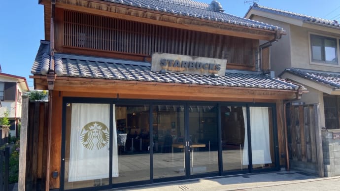 川越 リージョナルランドマークストア