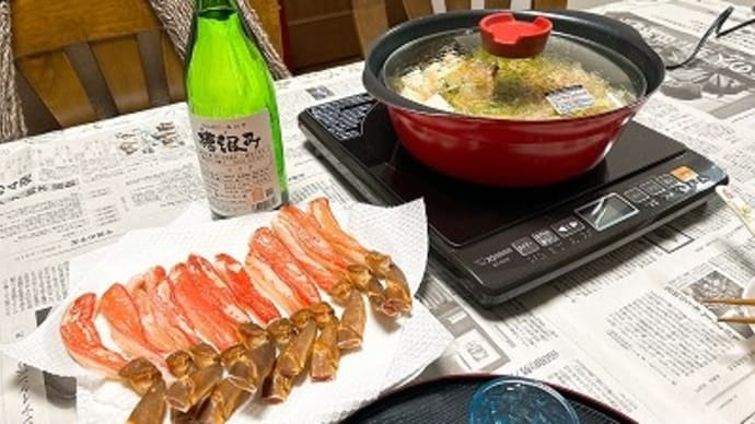 かにしゃぶと槽汲み