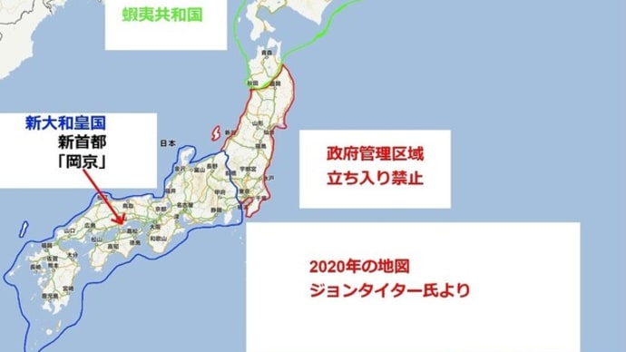 危機管理能力を持て日本人!杉沢村の復活までのカウントダウンが始まっている