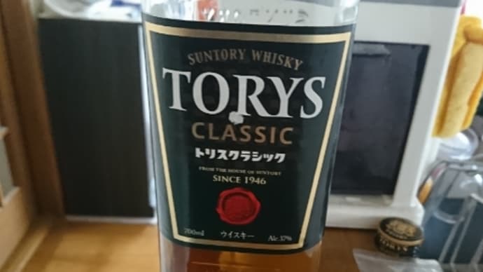 急遽!