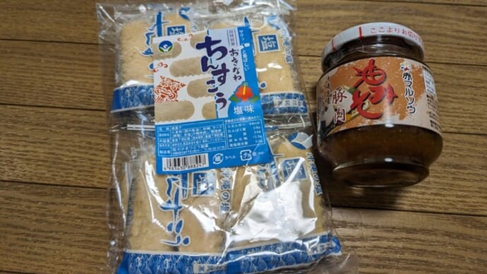 沖縄土産 ちんすこう&油みそ