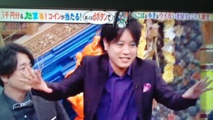【ぺこぱ】帰らないでね松陰寺さん【シュウペイ】