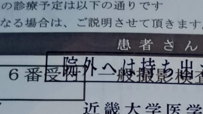 とりあえず良かった\(^o^)/