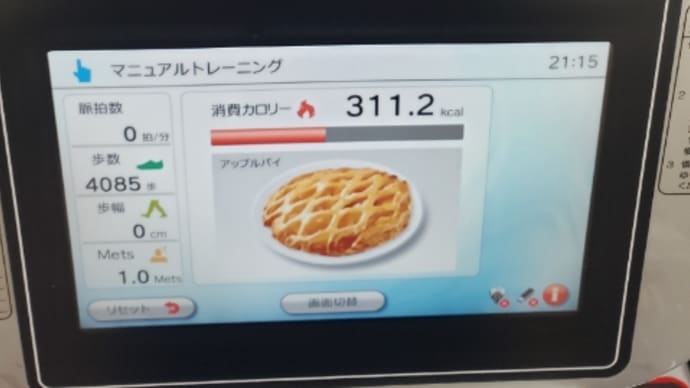 R&W42ジム編⑧