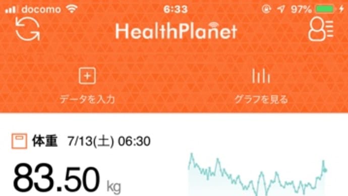 あーめー