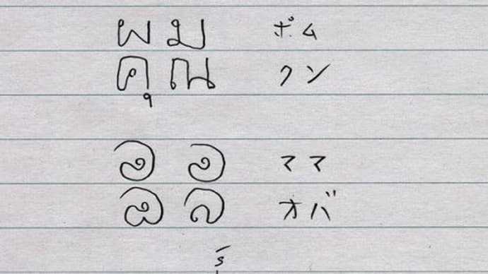 老人日記(8)