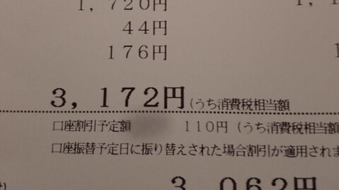 小さな節約、大きな安心（貯金？）水回り編＆ユーチューブ「オールアバウトマネー」出演