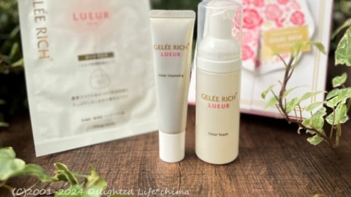 ハリと透明感のある肌に! ジュレリッチ リュール