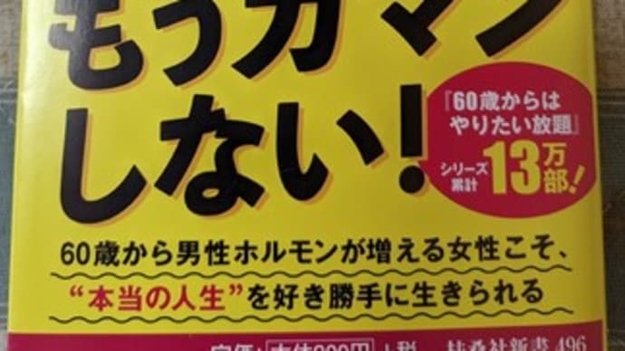 うっとうしい