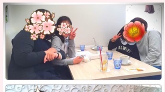 会いたくて・・・二日連続ランチ会☆彡