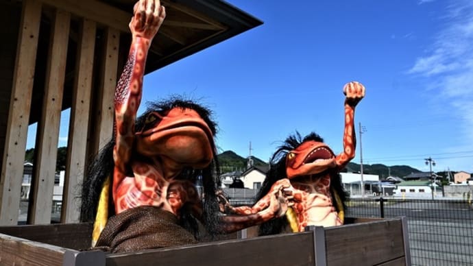 福崎町の妖怪たち ① ~ 河童ガジロウの町おこし