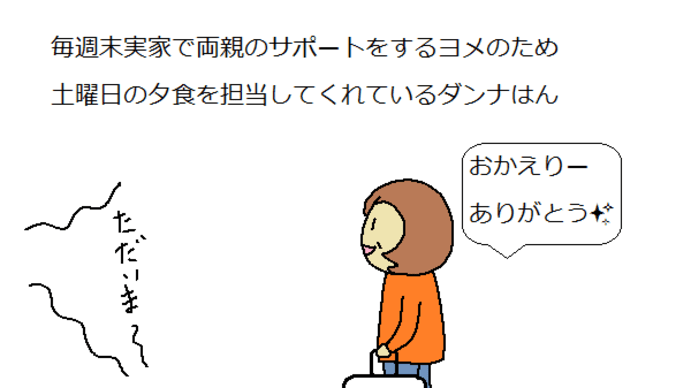 共感に見せかけて