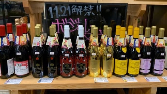 明日20日は定休日になります。その次の日は...