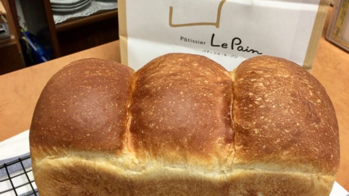 偶然の伊丹パン屋巡り“パティシエ・ル・パン” と “komachi pan”