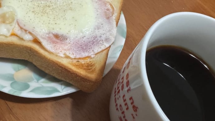 イザッ名張!?