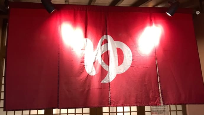 〜そうなひらがな