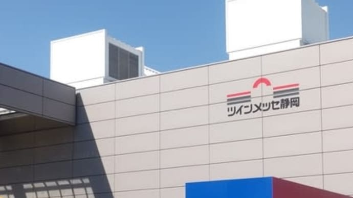 歴史めぐり 街物語 2 ‐ 7 静岡市駿河区 7