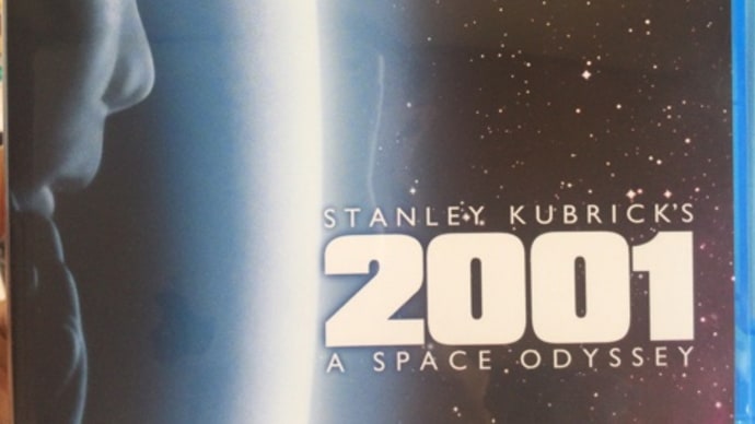 【きまぐれ名画座スペシャル】閑古堂の年またぎ映画祭(その3) 『2001年宇宙の旅』『2010年』