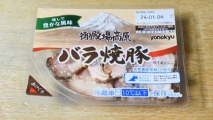 今宵はこれにて