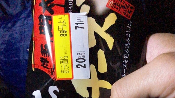 優先順位