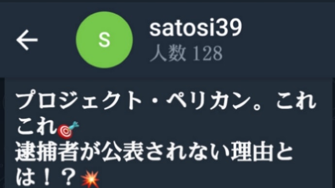 トランプ粛清の【逮捕者が公表されない理由とは!?】もし逮捕を発表してしまったら…巡航ミサイルが作動する危険性があります!どのような輸送コンテナからも遠隔操作できる!1000人とは言わないまでも100人