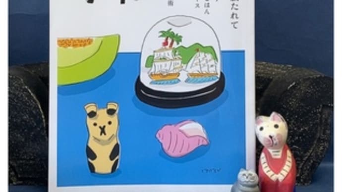 暮しの手帖・5世紀23号