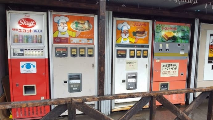 チキンカツバーガー 中古タイヤ市場相模原店