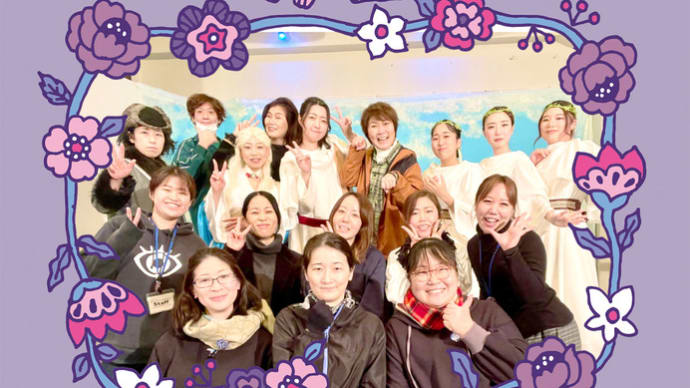 明けましておめでとうございます!