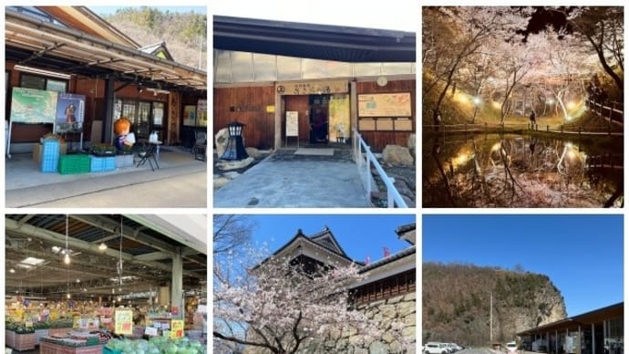 長野の桜と温泉めぐり