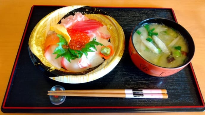 昼食は海鮮丼とお味噌汁