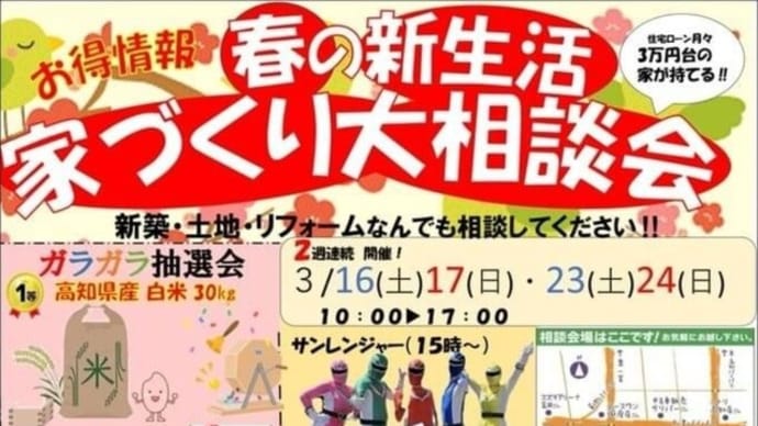 明日もやっています(≧∇≦)/