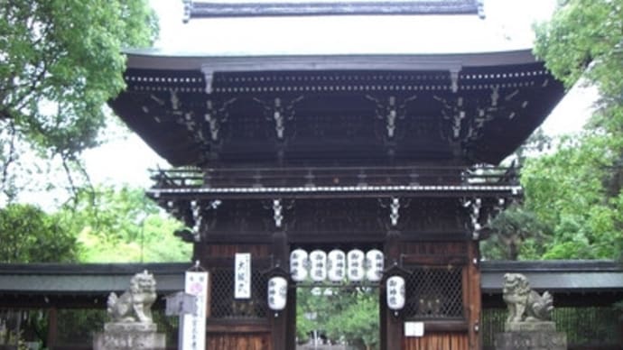 京都妖怪探訪（５６）：上御霊神社（その１）