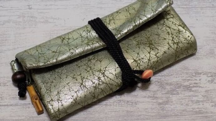 特別仕様の道中財布焼箔薄色の納品