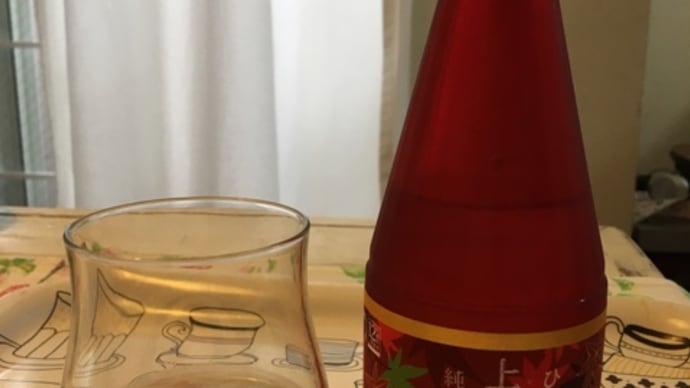家飲みサイコー 上善如水 ひやおろし、サントリー 角瓶、熊澤酒造 湘南ビール三種