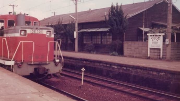 過去の列車（水島臨海鉄道DE70）