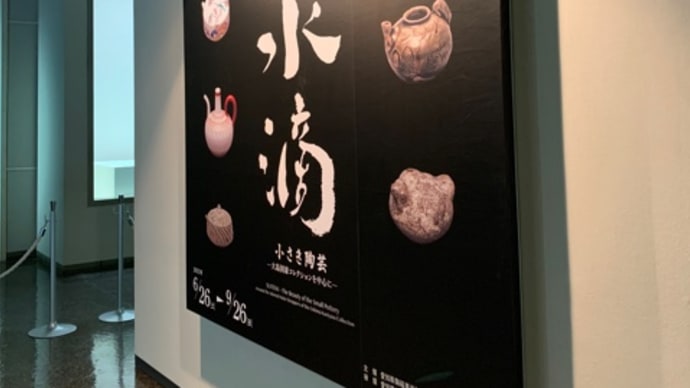 水滴