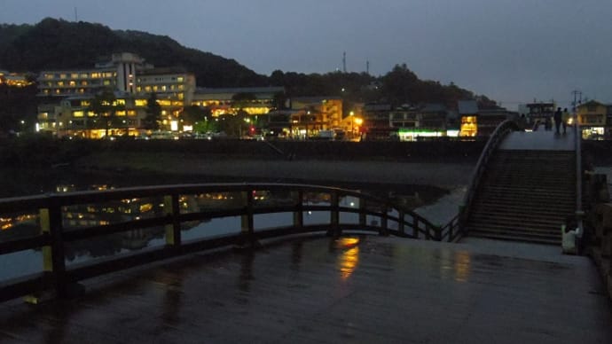 錦帯橋温泉 岩国国際観光ホテル